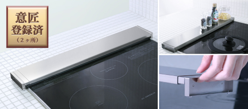 伸縮＆フラット＆ピッタリ設置　排気口カバー